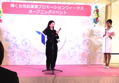 スピーチ