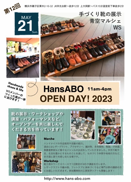 openday2023